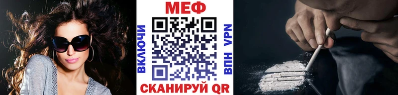 Где можно купить наркотики Сыктывкар MEGA ONION  Мефедрон  ГАШ  A-PVP 