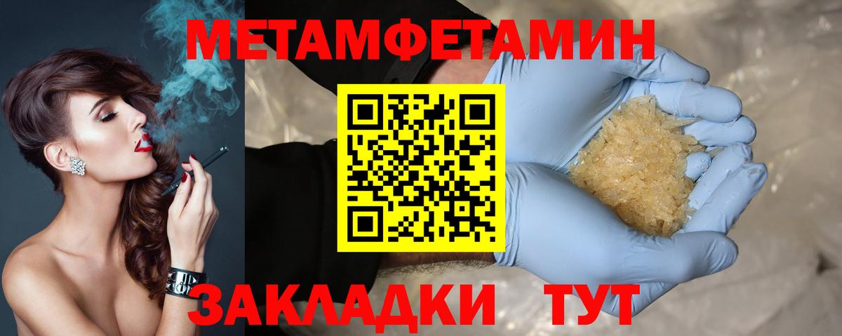 Amphetamine  Amphetamine Розовый  АМФЕТАМИН  Вход с VPN  Сыктывкар 