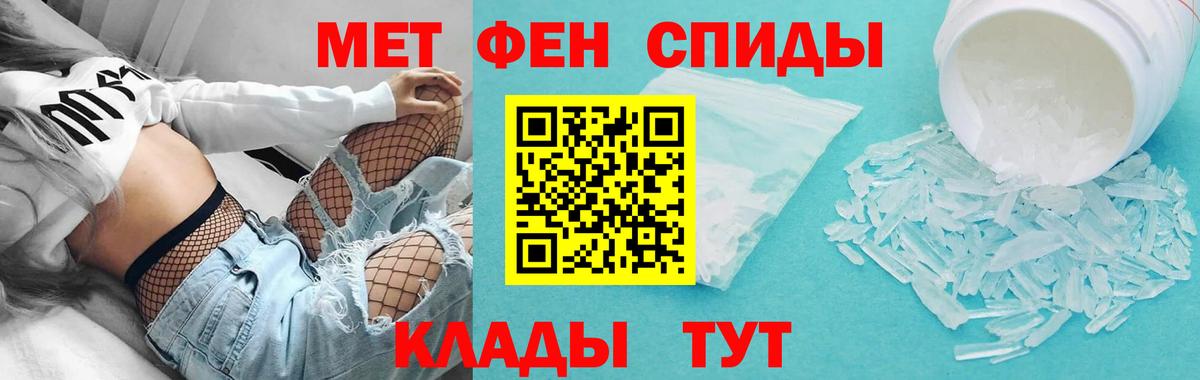 Amphetamine 98% Сыктывкар