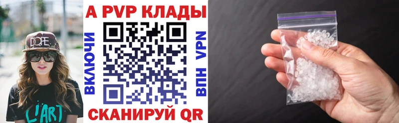 A PVP мука  продажа наркотиков  Сыктывкар 