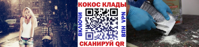 MEGA сайт  это какой сайт  Кокаин 98%  как найти наркотики  Сыктывкар 