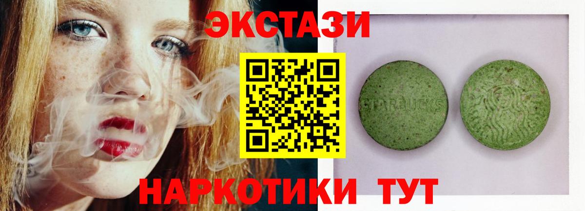 гидра онион  Ecstasy ешки  Вход с VPN  Экстази  Сыктывкар  Экстази 280мг 