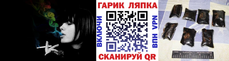 ГАШИШ хэш  Сыктывкар 