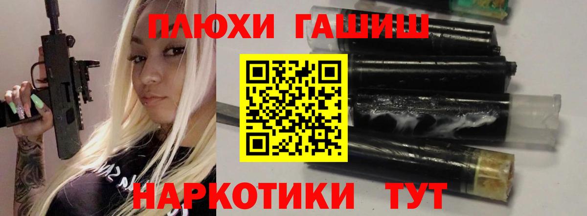 ГАШИШ VHQ Сыктывкар