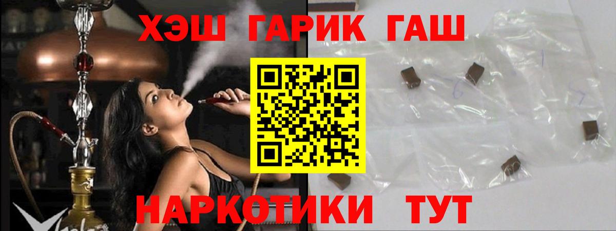 ГАШ Cannabis  ГАШ Ice-O-Lator  ГАШИШ  Вход с VPN  Сыктывкар 