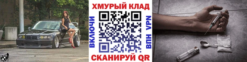 продажа наркотиков Сыктывкар ГЕРОИН гречка