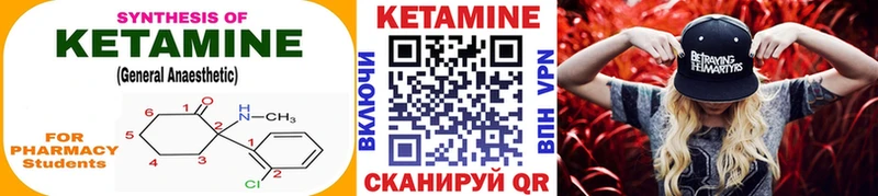 как найти наркотики  Сыктывкар  КЕТАМИН ketamine 