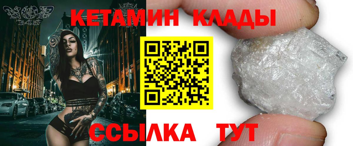 ссылка на мегу рабочий сайт  КЕТАМИН ketamine  Вход с VPN  Сыктывкар 