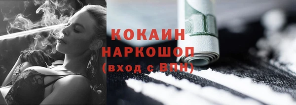 кокаин VHQ Алзамай