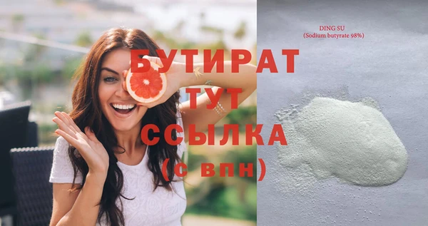 прущие грибы Новокубанск