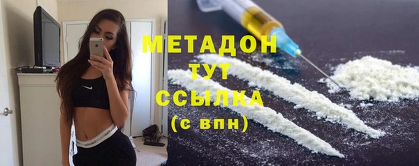трава Армянск