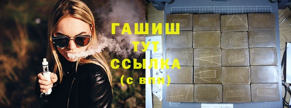 мефедрон VHQ Новозыбков