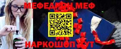 эйфоретик Дубна