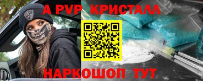 каннабис Донецк