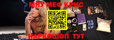 каннабис Донецк