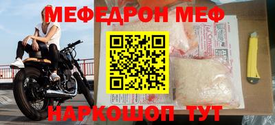 каннабис Донецк