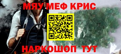 каннабис Донецк