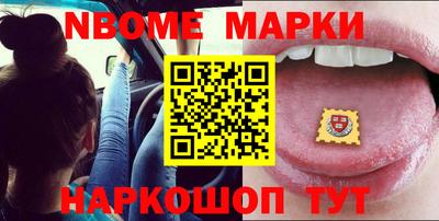 каннабис Донецк