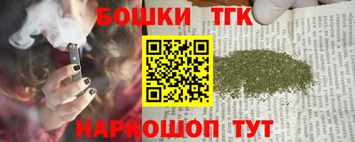 каннабис Донецк
