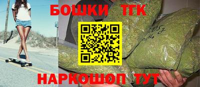 каннабис Донецк