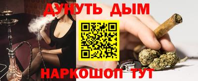 каннабис Донецк