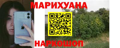каннабис Донецк