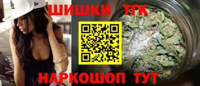 каннабис Донецк