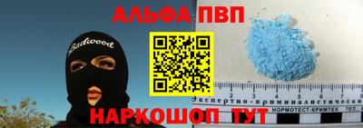 эйфоретик Дубна