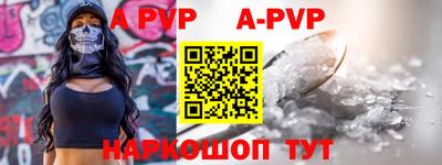 каннабис Донецк