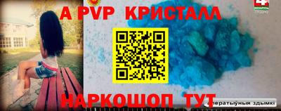 эйфоретик Дубна
