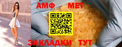 эйфоретик Дубна