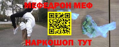 эйфоретик Дубна