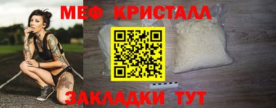 каннабис Донецк