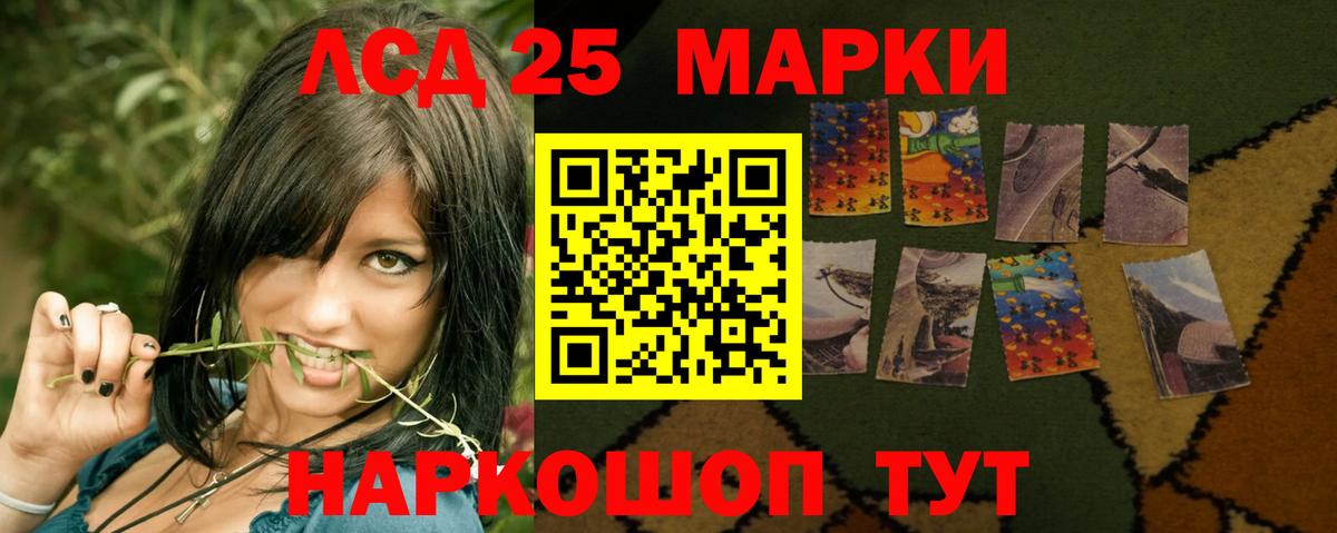 Сыктывкар  Лсд 25 экстази ecstasy  LSD-25 экстази кислота  Вход с VPN 