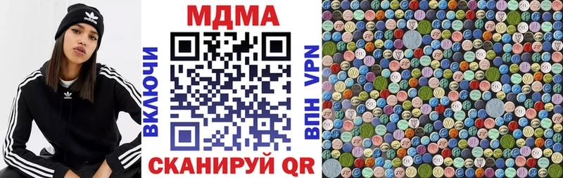 МДМА crystal  Сыктывкар 