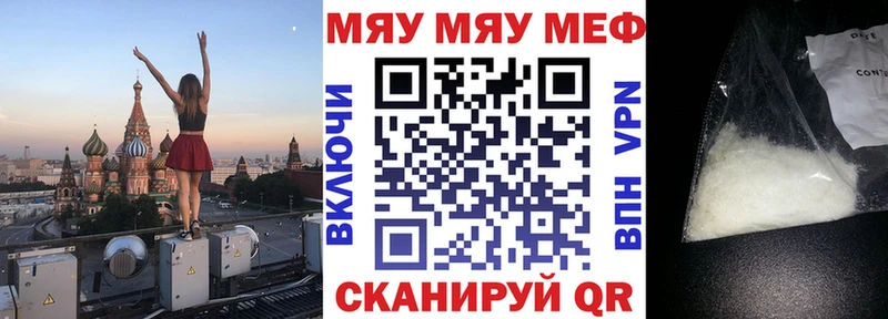 где можно купить наркотик Сыктывкар Меф mephedrone