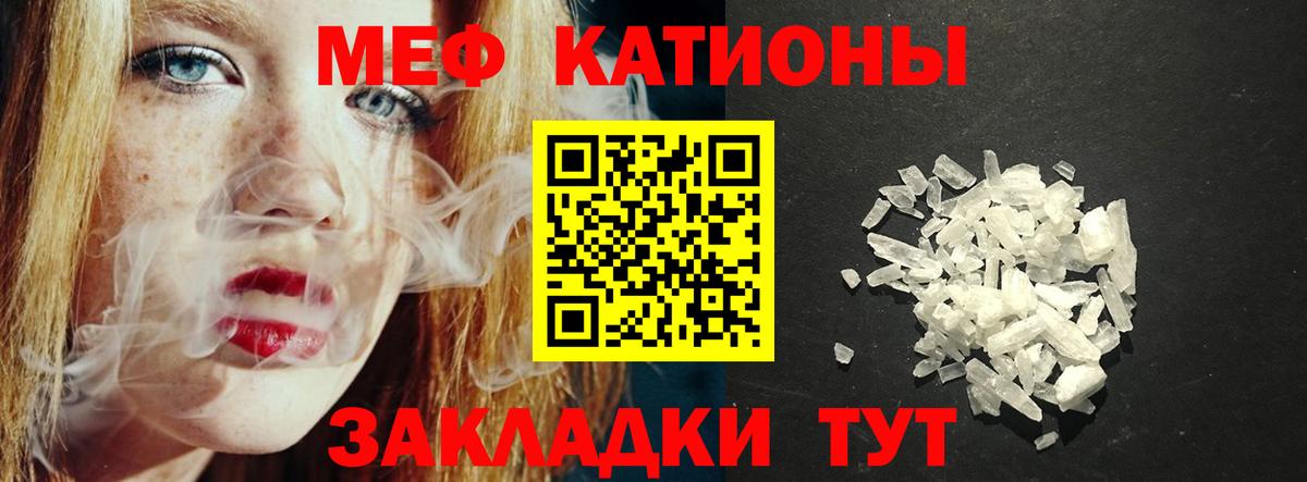 МЯУ-МЯУ  Меф mephedrone  Сыктывкар  Вход с VPN  Меф  МЯУ-МЯУ мяу мяу 