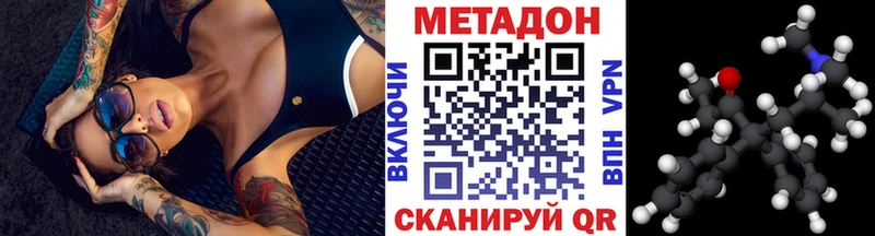 блэк спрут tor  Сыктывкар  Метадон белоснежный 