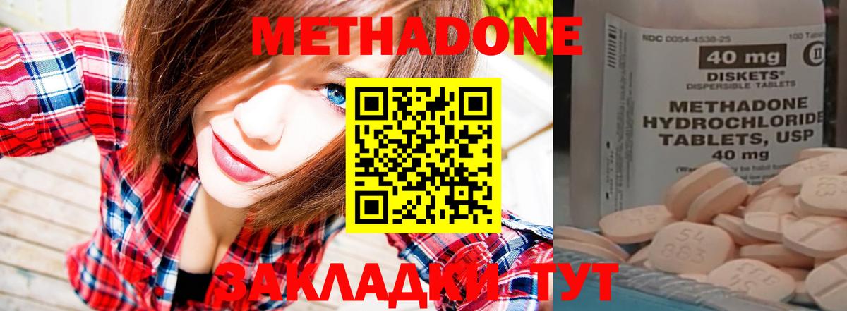 Метадон мёд  Вход с VPN  кракен ССЫЛКА  Сыктывкар  МЕТАДОН мёд 