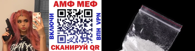 ссылка на мегу вход  Сыктывкар  Метамфетамин пудра 