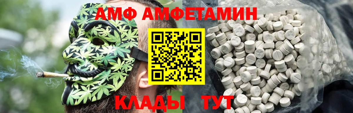 Первитин Methamphetamine  Первитин Methamphetamine  Вход с VPN  Сыктывкар 