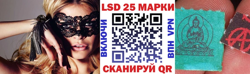 Марки 25I-NBOMe 1500мкг  hydra зеркало  Сыктывкар 