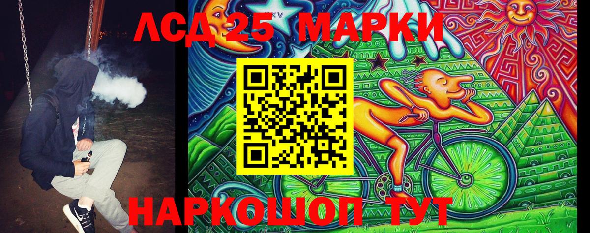 Марки N-bome 1500мкг Сыктывкар