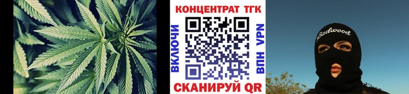ТГК концентрат OMG зеркало Сыктывкар